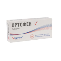 Ortofen tab. i.v. 25mg №30 Ортофен табл. в/о 25мг №30