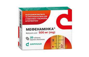 Mefenamynкa film-coated tablets 500 mg 20 pcs. Мефенаминка таблетки покрыты оболочкой по 500 мг 20 шт