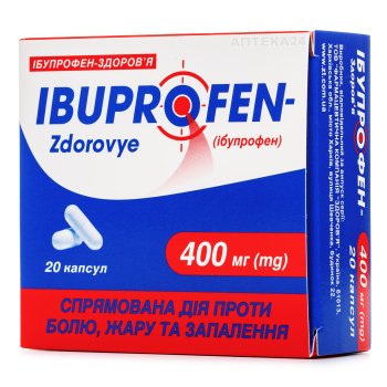 Ibuprofen 400mg №20 capsules Ибупрофен 400мг №20 капсулы Ibuprofen Capsules: Managing Pain and Inflammation
Ibuprofen capsules are a widely used over-the-counter medication known for their effectiveness in relieving pain and reducing inflammation. This nonsteroidal anti-inflammatory drug (NSAID) offers relief for various conditions, from headaches to arthritis.