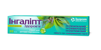 Ingalipt-Zdorovye oral spray bottle 30 ml Ингалипт-Здоровье спрей для ротовой полости баллон 30 мл GENERAL CHARACTERISTICS
Agent acting on the respiratory system. Drugs used for diseases of the throat. Antiseptics. ATC code R02A А20.

Indications to Use:
Local treatment of infectious and inflammatory diseases of ENT organs and oral mucosa (tonsillitis, pharyngitis, laryngitis, recurrent oral and aphthous stomatitis.