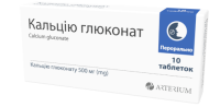 Calcium gluconate tablets 500 mg blister 10 pcs Кальция глюконат таблетки по 500 мг блистер 10 шт