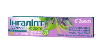 Ingalipt-Zdorovye forte oral spray bottle 30 ml Ингалипт-Здоровье форте спрей для ротовой полости баллон 30 мл  GENERAL CHARACTERISTICS
Agent acting on the respiratory system. Drugs used for diseases of the throat. Antiseptics. ATC code R02A А20.

Indications to Use:
Local treatment of infectious and inflammatory diseases of ENT organs and oral mucosa (tonsillitis, pharyngitis, laryngitis, recurrent oral and aphthous stomatitis.