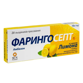 Faringosept, 10 mg tablets 20pcs Фарингосепт, 10 мг таблетки №20