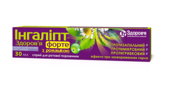 Ingalipt-Zdorovye forte with chamomile spray for oral cavity bottle 30 ml Ингалипт-Здоровье форте с ромашкой спрей для ротовой полости баллон 30 мл