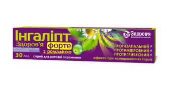 Ingalipt-Zdorovye forte with chamomile spray for oral cavity bottle 30 ml Ингалипт-Здоровье форте с ромашкой спрей для ротовой полости баллон 30 мл GENERAL CHARACTERISTICS
Agent acting on the respiratory system. Drugs used for diseases of the throat. Antiseptics. ATC code R02A А20.

Indications to Use:
Local treatment of infectious and inflammatory diseases of ENT organs and oral mucosa (tonsillitis, pharyngitis, laryngitis, recurrent oral and aphthous stomatitis.