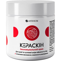 Face and body cream KERASKIN for dry and sensitive skin moisturizing jar 400 ml Крем для лица и тела КЕРАСКИН для сухой и чувствительной кожи увлажняющий банка 400 мл