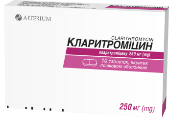 Clarithromycin film-coated tablets 250 mg blister 10 pcs Кларитромицин таблетки покрытые пленочной оболочкой по 250 мг блистер 10 шт