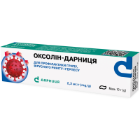 Oxolin-Darnitsa ointment for the prevention of influenza, viral rhinitis and herpes 2.2 mg/g tube 10 g Оксолин-Дарница мазь для профилактики гриппа, вирусного ринита и герпеса 2,2 мг/г туба 10 г