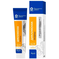 Diclofenac gel 5% tube in a pack of 50 g Диклофенак гель 5 % туба в пачке 50 г
