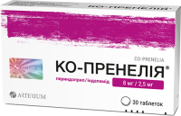 Co-Prenelia tablets 8 mg/2.5 mg 30 pcs Ко-Пренелия таблетки 8 мг/2,5 мг  мг 30 шт