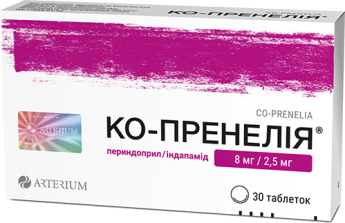 Co-Prenelia tablets 8 mg/2.5 mg 30 pcs Ко-Пренелия таблетки 8 мг/2,5 мг  мг 30 шт