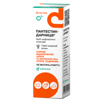 Pantestin-Darnitsa spray skin solution bottle 30 ml Пантестин-Дарница спрей накожный раствор флакон 30 мл