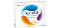 COPACYL tablets blister 10 pcs Копацил таблетки блистер 10 шт 