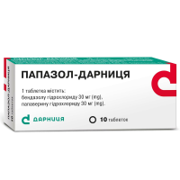 Papazol-Darnitsa tablets blister 10 pcs Папазол-Дарница таблетки блистер 10 шт