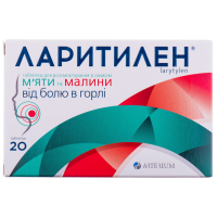Laritylen lozenges with mint and raspberry flavor 20 pcs Ларитилен таблетки для рассасывания со вкусом мяты и малины 20 шт