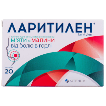 Laritylen lozenges with mint and raspberry flavor 20 pcs Ларитилен таблетки для рассасывания со вкусом мяты и малины 20 шт