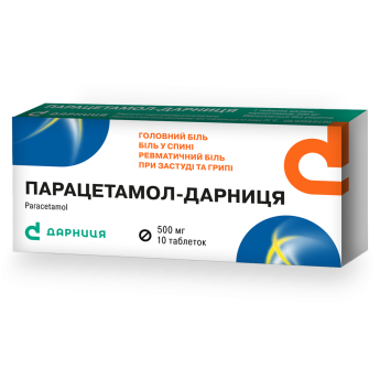 Paracetamol-Darnitsa tablets 500 mg blister 10 pcs. Парацетамол-Дарница таблетки по 500 мг блистер 10 шт