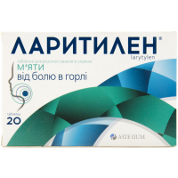 Laritylen mint-flavored lozenges 20 pcs Ларитилен таблетки для рассасывания со вкусом мяты 20 шт