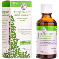 Gedelix oral drops dropper bottle 50ml Геделикс капли оральные флакон-капельница 50мл