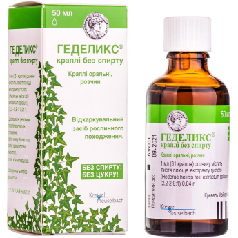 Gedelix oral drops dropper bottle 50ml Геделикс капли оральные флакон-капельница 50мл