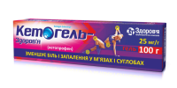 Ketogel-Zdorovye gel 25 mg/g tube 100 g Кетогель-Здоровье гель 25 мг/г туба 100 г