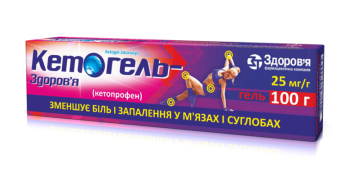 Ketogel-Zdorovye gel 25 mg/g tube 100 g Кетогель-Здоровье гель 25 мг/г туба 100 г