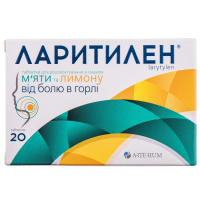 Laritylen lozenges with mint and lemon flavor 20 pcs Ларитилен таблетки для рассасывания со вкусом мяты и лимона 20 шт
