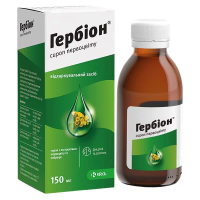 Herbion primrose syrup, 150 ml Гербион сироп первоцвета, 150 мл