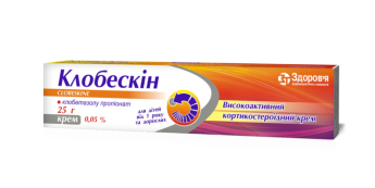 Clobeskin cream 0.05% tube 25 g Клобескин крем 0,05 % туба 25 г