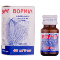 Vormil Suspension 200 mg/5 ml Вормил суспензия ор. 200 мг/5 мл по 10 мл