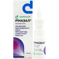 Rinazal nasal spray dosed 1 mg/ml bottle 10 ml Риназал спрей назальный дозированный 1 мг/мл флакон 10 мл