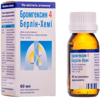 Bromhexine 4 solution 60 ml Бромгексин 4 Берлин-хеми раствор оральный 4 мг/5 мл в флаконе 60 мл с мерной ложкой