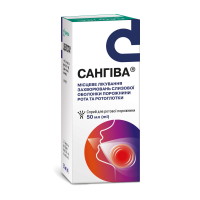 Sangiva oral spray bottle with spray nozzle 50 ml Сангива спрей для ротовой полости флакон с насадкой-распылителем 50 мл 