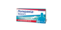 Loperamide-Zdorovye tablets 2 mg 20 pcs Лоперамид-Здоровье таблетки по 2 мг 20 шт