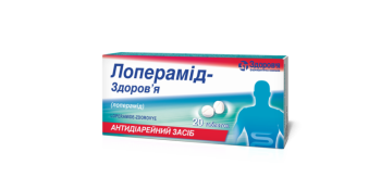 Loperamide-Zdorovye tablets 2 mg 20 pcs Лоперамид-Здоровье таблетки по 2 мг 20 шт GENERAL CHARACTERISTICS
Antipropulsives. ATC Code А07D A03.

Indications to Use:
Symptomatic treatment of acute diarrhea in adults and children over 12 years. Symptomatic treatment of acute episodes of diarrhea due to irritable bowel syndrome in adults aged 18 years after the initial diagnosis by a doctor.