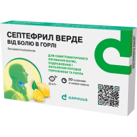 Septefril Verde for sore throat lozenges with lemon flavor 3 mg 20 pcs Септефрил Верде от боли в горле леденцы со вкусом лимона по 3 мг 20 шт 