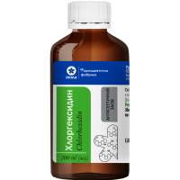 Chlorhexidine external solution 0.05% 200ml Хлоргексидин раствор для наружного применения 0,05 % флакон 200 мл