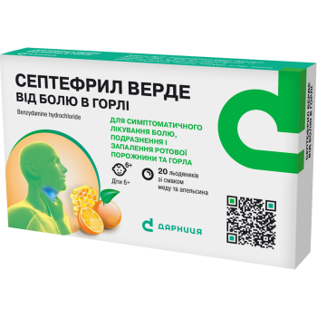 Septefril Verde for sore throat lozenges with honey and orange flavor 3 mg 20 pcs Септефрил Верде от боли в горле леденцы со вкусом меда и апельсина по 3 мг 20 шт Septefril Verde throat lozenges are used for the symptomatic treatment of pain, irritation, and inflammation of the oral cavity and throat.