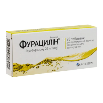 Furacilin tablets 20 mg No. 20 Фурацилин таблетки 20мг №20