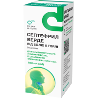 Septefril Verde for sore throat oral solution 1.5 mg/ml bottle 100 ml Септефрил Верде от боли в горле раствор для ротовой полости 1,5 мг/мл флакон 100 мл