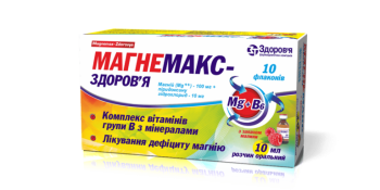 Magnemax-Zdorovye oral solution in glass bottles of 10 ml 10 pcs. Магнемакс-Здоровье раствор оральный в стеклянных флаконах по 10 мл 10 шт GENERAL CHARACTERISTICS
Complex of vitamins of group B with minerals.

Код A11E C.

Indications to use:
Symptomatic treatment of magnesium deficiency in the body. This medicine contains magnesium. The combination of several of the following symptoms may indicate a deficiency of magnesium in the body:

– increased excitability, irritability, anxiety, transient weakness, minor sleep disorders;

– signs of anxiety, manifested by gastrointestinal spasms or increased heart rate (in the absense of heart disease);

– muscle cramps, tingling sensation in the muscles.

Prescription of magnesium can help reduce or eliminate these symptoms. If the symptoms do not decrease after a month of administration of the drug, the continuation of the treatment is not advisable.