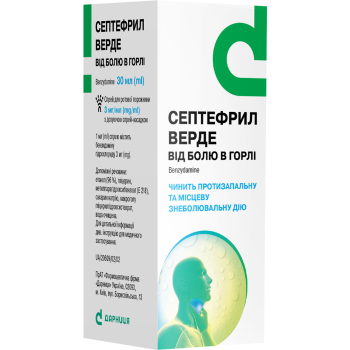 Septefril Verde for sore throat oral spray 3 mg/ml bottle 30 ml Септефрил Верде от боли в горле спрей для ротовой полости 3 мг/мл флакон 30 мл Septefril Verde throat spray is indicated:

for the symptomatic treatment of irritations and inflammations of the oropharynx; 
for pain caused by gingivitis, stomatitis, pharyngitis; 
in dentistry after tooth extraction or for prophylactic purposes.