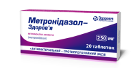 Metronidazole-Zdorovye tablets 250 mg blister 20 pcs Метронидазол-Здоровье таблетки по 250 мг блистер 20 шт