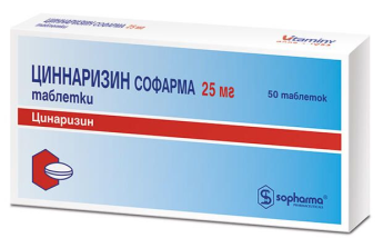 Cinnarizine tablets 25mg №50 Циннаризин таблетки 25мг №50