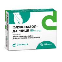 Fluconazole-Darnitsa capsules 50 mg blister 10 pcs Флуконазол-Дарница капсулы по 50 мг блистер 10 шт