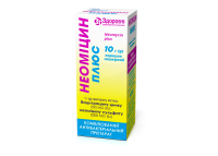 Neomycin Plus Powder Skin Vial 10g Неомицин Плюс порошок накожный флакон 10 г