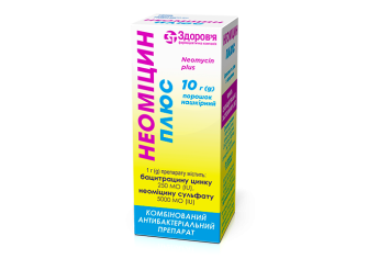 Neomycin Plus Powder Skin Vial 10g Неомицин Плюс порошок накожный флакон 10 г