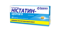 Nystatin-Zdorovye film-coated tablets 500,000 IU blister 20 pcs Нистатин-Здоровье таблетки покрытые пленочной оболочкой 500 000 ЕД блистер 20 шт