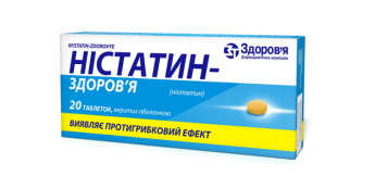 Nystatin-Zdorovye film-coated tablets 500,000 IU blister 20 pcs Нистатин-Здоровье таблетки покрытые пленочной оболочкой 500 000 ЕД блистер 20 шт