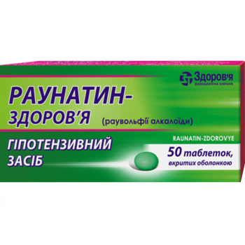 Raunatin 2mg tablets No.50 Раунатин 0,002 г таблетки №50 Raunatin-Health tablets are used for mild to moderate arterial hypertension.

Compound
One tablet contains (active ingredient) rauwolfia extract (sum of rauwolfia alkaloids) (Rauwolfia emetic root dry extract (31-33:1) (extractant: methanol)) 2 mg.

Excipients: granulated sugar; corn starch; glucose, monohydrate, calcium stearate; stearic acid; mineral oil; light magnesium carbonate; titanium dioxide (E 171); povidone, talc; colloidal silicon dioxide anhydrous; yellow wax; dye Sycovit Green Z2755, containing quinoline yellow (E 104) and patent blue V (E 131).